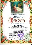   "  ",2 