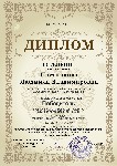  , 2 